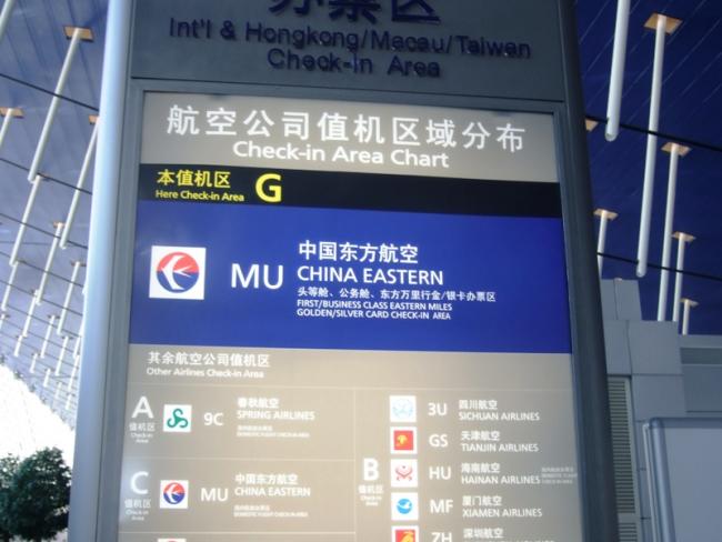 MU521 (28).JPG